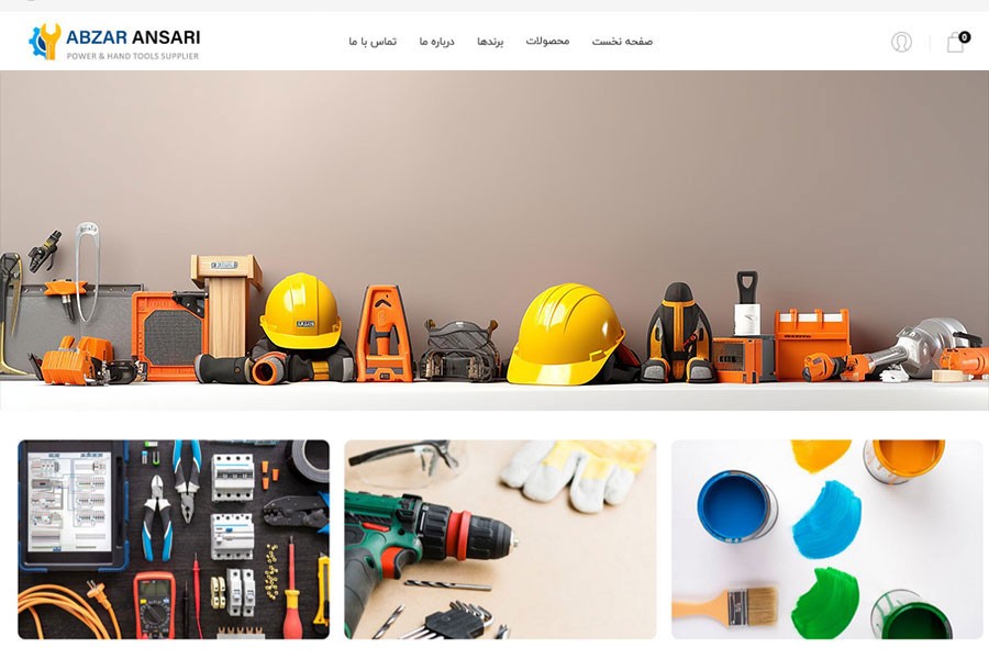 فروشگاه اینترنتی ابزار انصاری - AbzarAnsari Onlinestore